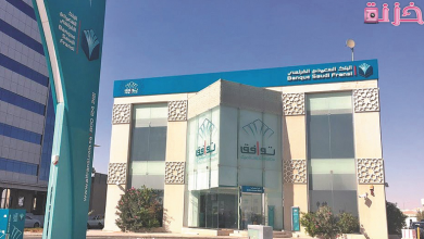 كيفية فتح حساب البنك الفرنسي أون لاين وتسجيل الدخول