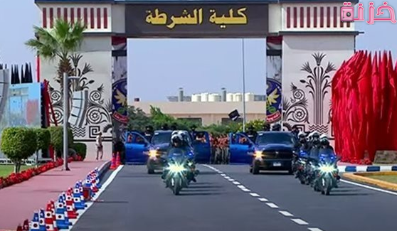 مصاريف كلية الشرطة للبنات و للضباط المتخصصين