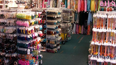 اسماء محلات اكسسوارات بالعربي