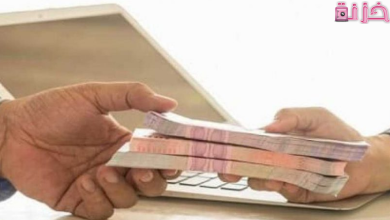 قرض شخصي بدون وظيفة من البنوك والجمعيات الخيرية