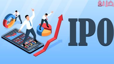 الفرق بين الاكتتاب والتداول