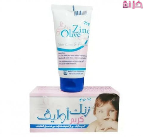 فوائد كريم زنك أوليف للمنطقة الحساسة و للتبييض