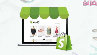 إنشاء متجر شوبيفاي