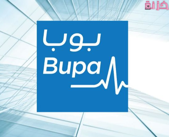 عناوين وأسماء المستشفيات التي تقبل شركه بوبا للتأمين