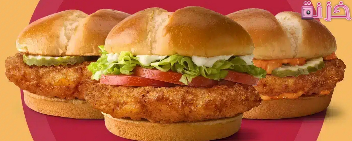 منيو وجبات ماك الجديد في السعودية