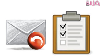 كيف اعرف بريدي في جامعة الملك عبدالعزيز