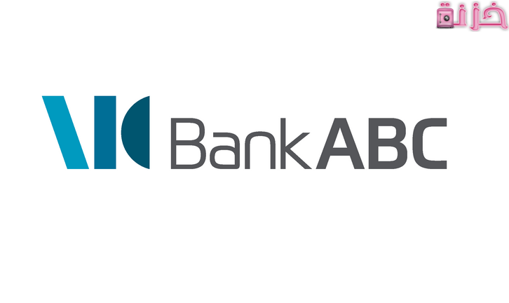 رقم خدمة عملاء بنك abc مصر الخط الساخن