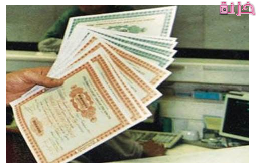 ماذا يحدث بعد انتهاء مدة شهادة الاستثمار فى البنك