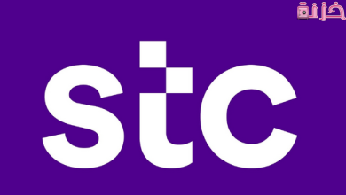 رسوم و طريقة تحويل رقم موبايلي الى stc