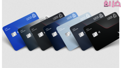 كيف اعرف رقم بطاقة الصراف الراجحى