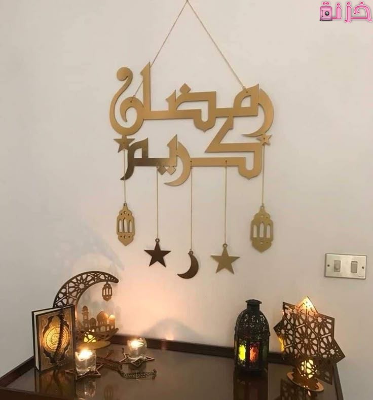 اشكال زينة رمضان بالورق