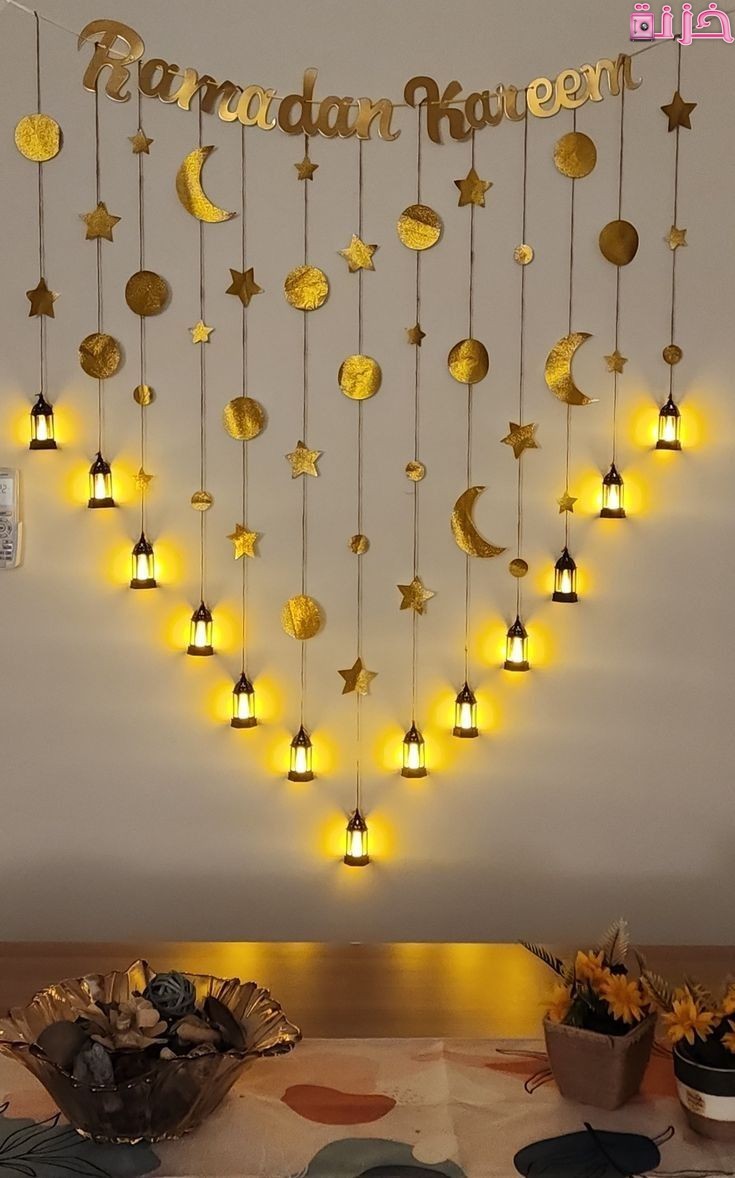 حبل زينة رمضان