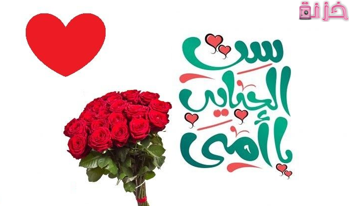 أفكار هدايا عيد الأم