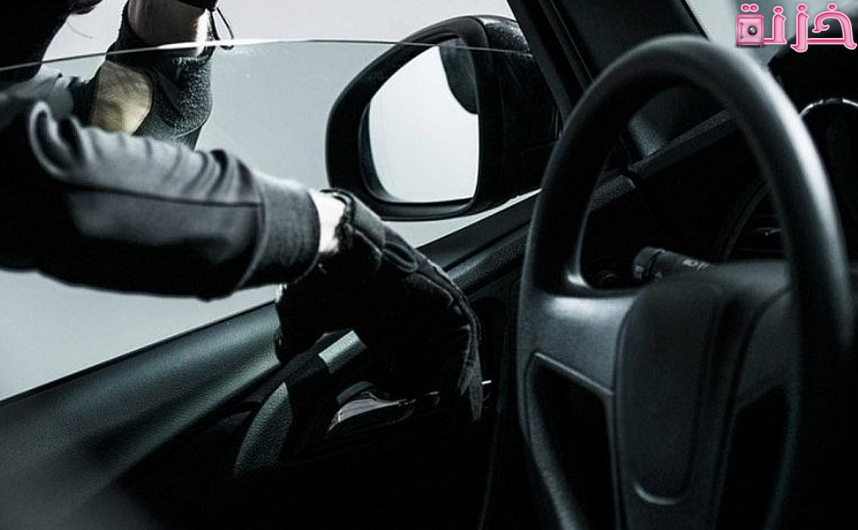 تفسير حلم رؤية سرقة السيارة في المنام