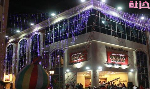 منيو وجبات صبحي كابر الجديد فى السعودية و مصر