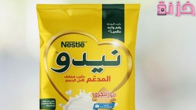 هل حليب النيدو يسمن