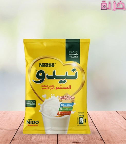 هل حليب النيدو يسمن