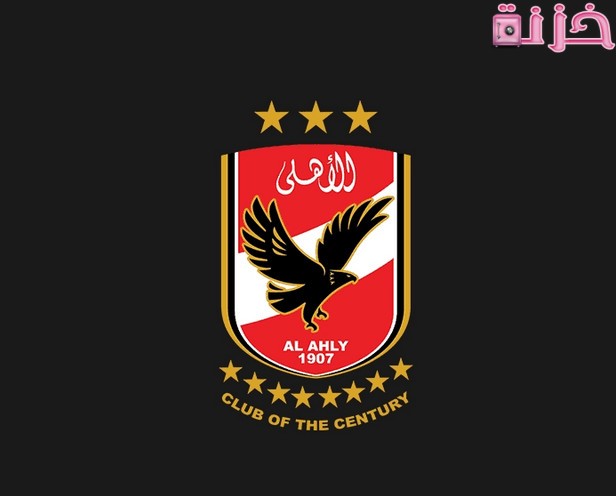 سعر عضوية النادي الأهلي