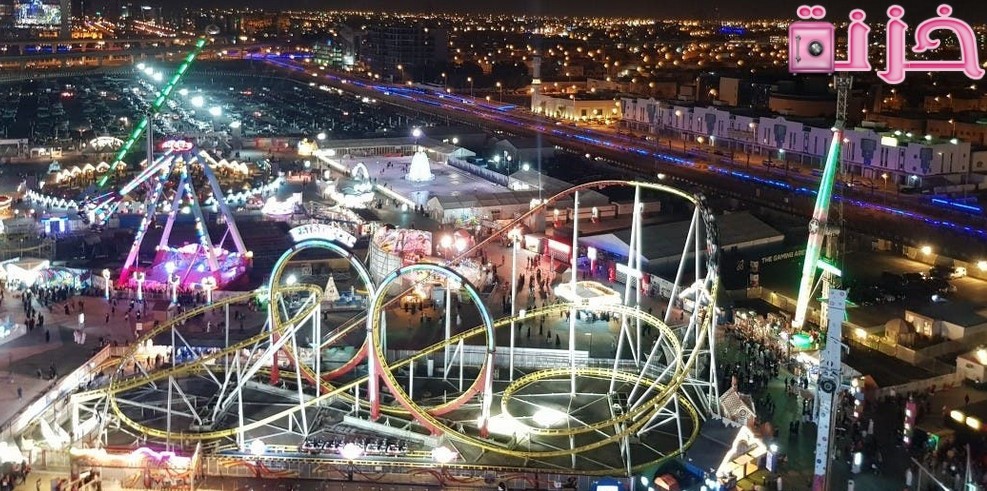 حجز تذاكر ونترلاند موسم