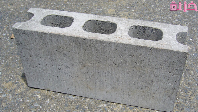 مقاسات البلوك الاسمنتي