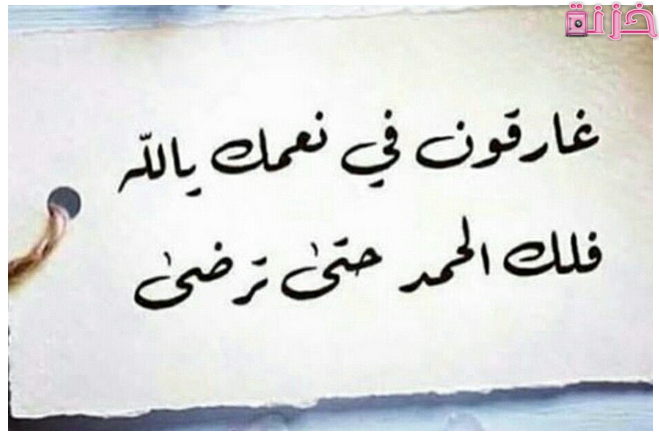 أجمل عبارات شكر وامتنان والعرفان