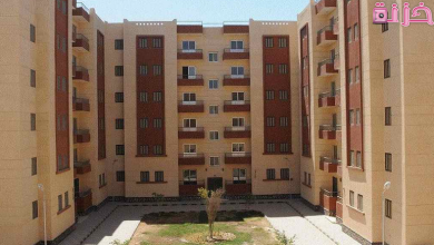 شروط شقق اسكان الشباب