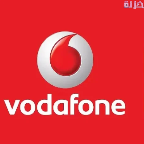 مواعيد عمل فروع فودافون اليوم