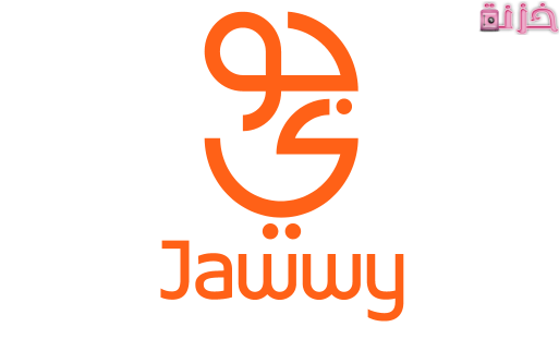 طريقة تحويل المكالمات جوي إلى رقم آخر