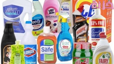 أسماء جميع أنواع المنظفات واسعارها فى السعودية