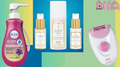 أفضل كريم إزالة الشعر للمناطق الحساسة
