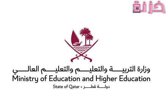 سلم رواتب المعلمين المصريين في قطر