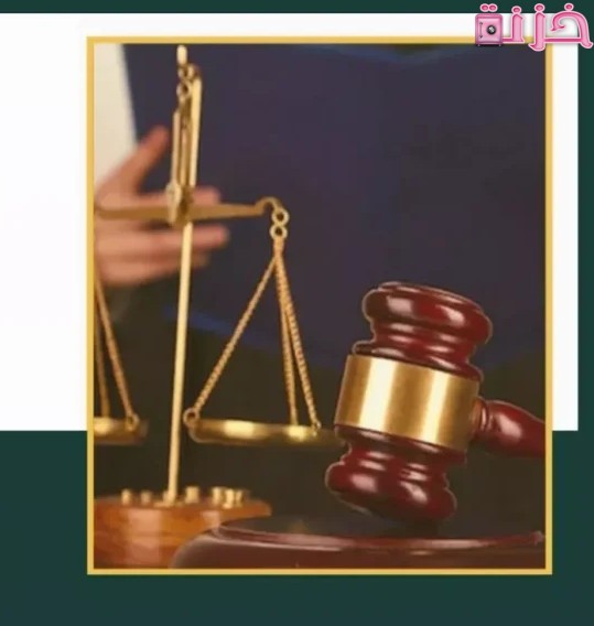 طرق تقديم شكوى في مكتب العمل ضد شركة