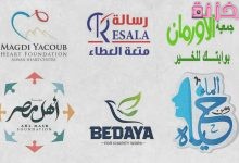 هل يجوز دفع كفارة اليمين نقدا للجمعيات الخيرية