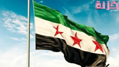 البحث عن شخص بالاسم في السجل المدني السوري