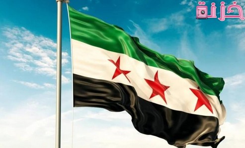 البحث عن شخص بالاسم في السجل المدني السوري