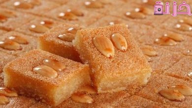 تفسير رؤية البسبوسة في المنام