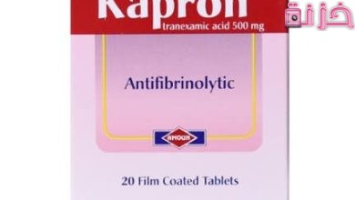 متى يتوقف النزيف بعد حبوب كابرون