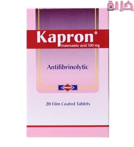 متى يتوقف النزيف بعد حبوب كابرون