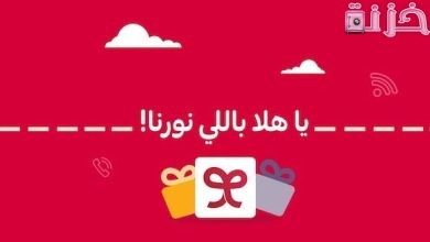 رقم خدمة عملاء ياقوت