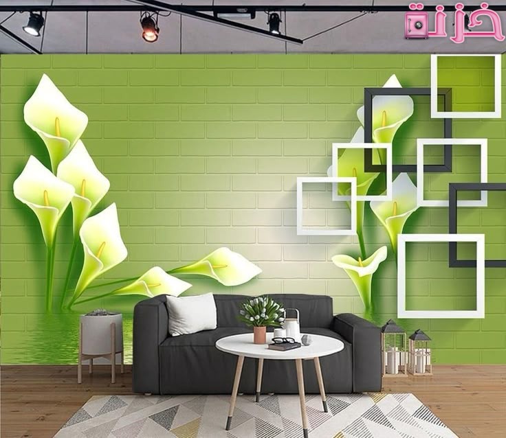 ورق جدران 3D للصالات