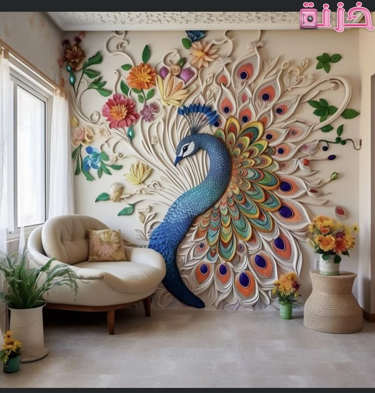 احدث ورق حائط ريسبشن 3d