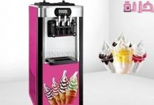 ماكينة الايس كريم للمحلات