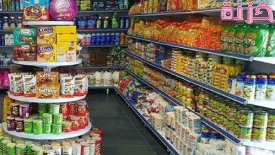 مشروع ميني ماركت