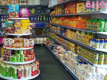 مشروع ميني ماركت