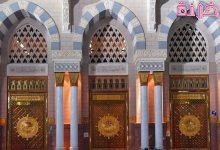 عدد ابواب المسجد الحرام واسمائها