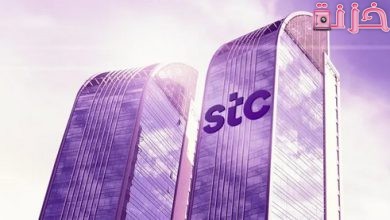 خدمة عملاء stc