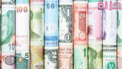 العملة الصعبة